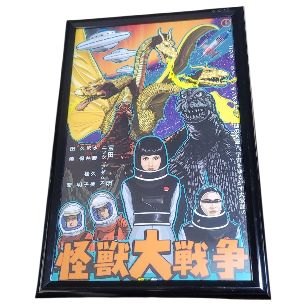 Godzilla Japanese Moive Poster  Sci-Fi Movie Poster Monster War